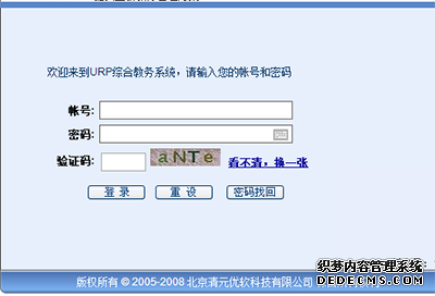 浙江理工大学教务管理系统:https://www.zstu.edu.cn/